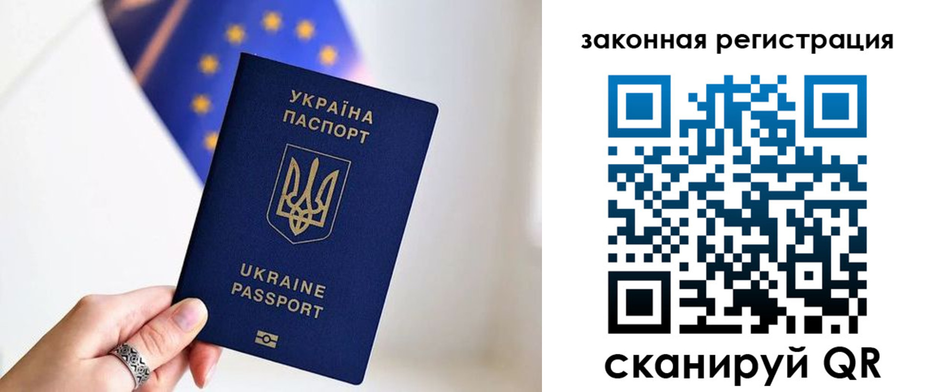 временная регистрация недорого в Таганроге